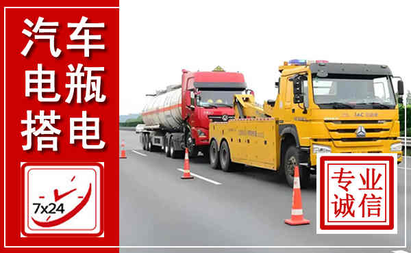 大埔吊车,汽车救援吊车电话