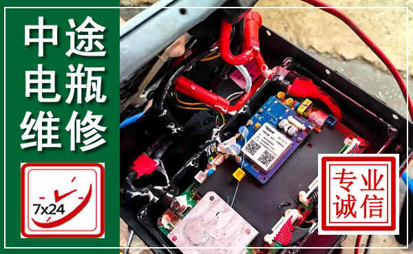 大埔汽车换电瓶,附近电瓶维修救援电话