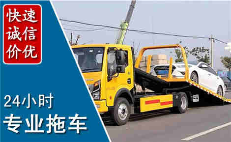 大埔拖车救援场景与案例