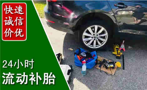 大埔流动补胎场景与案例