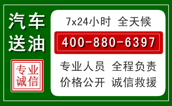 大埔拖车救援发展新趋势：北斗导航系统加持下的拖车救援特点