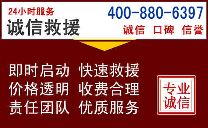 大埔汽车救援 大埔汽车救援