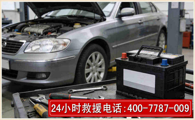 大埔 高温雨天汽车突然没电车辆无法正常行驶该如何处理呢