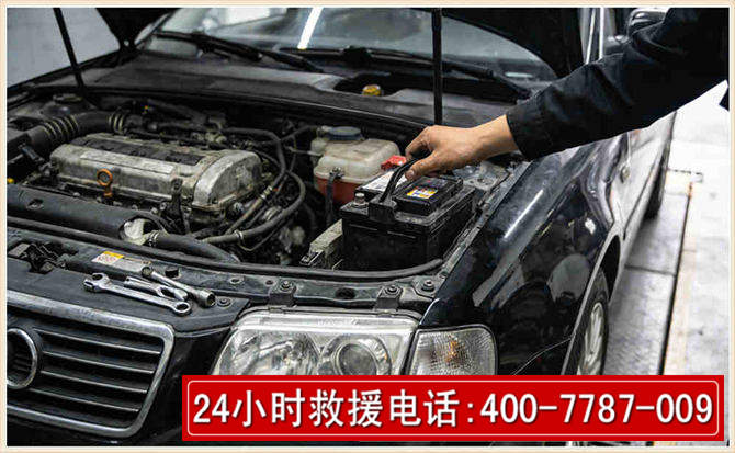 大埔汽车搭电